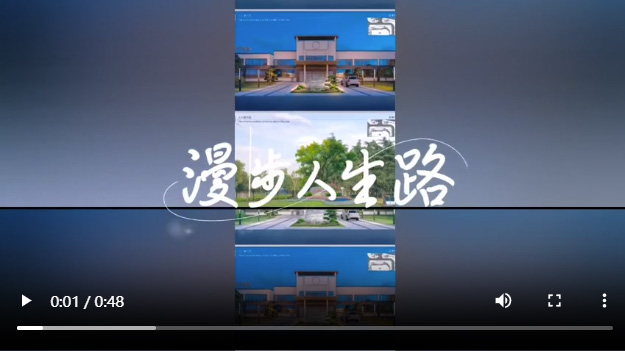 工程營造——視頻